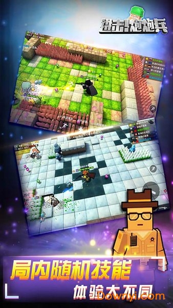 进击炮炮兵内购修改版