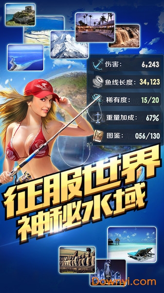 享越疯狂钓鱼内购修改版