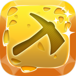 小黄金矿工手机版