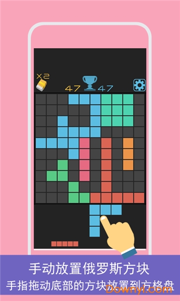 方格1010手机版(cheker1010) v3.1 安卓最新版 0