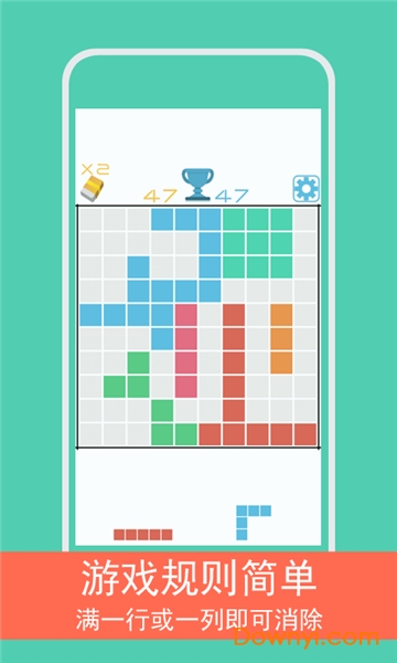 方格1010手机版(cheker1010) v3.1 安卓最新版 1