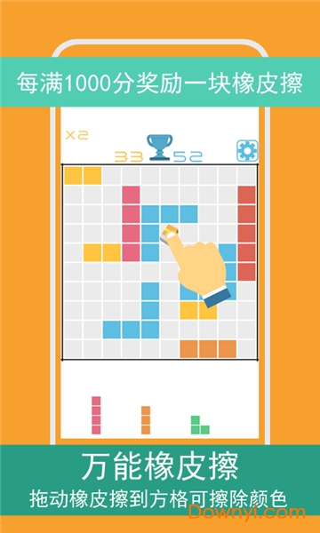 方格1010手机版 方格1010游戏