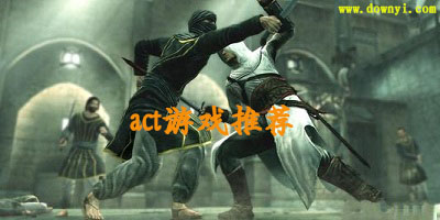 act游戏