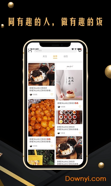 纳山纳土手机版 v0.1.7 安卓最新版0