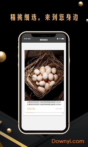 纳山纳土手机版 v0.1.7 安卓最新版2