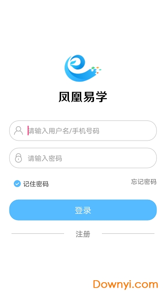 凤凰易学官方版 v2.3.3 安卓版2