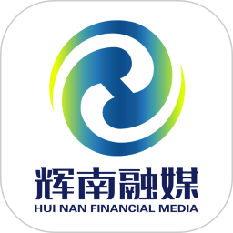 辉南融媒软件