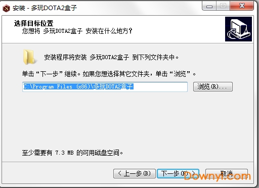 多玩dota2盒子最新版 多玩dota2盒子客户端