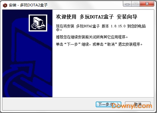 多玩dota2盒子最新版 多玩dota2盒子客户端
