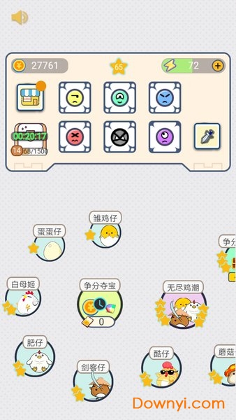 重力弹球无限钻石版 v1.10.1 安卓最新版0