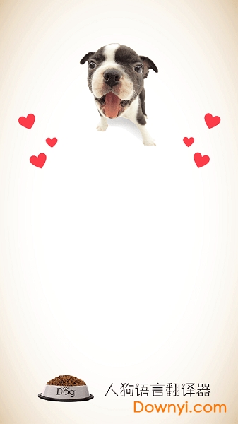 人狗语言翻译器app v1.0.6 安卓中文版0