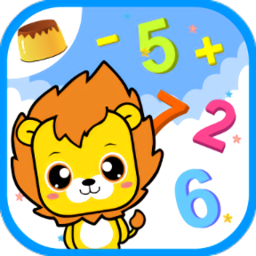 布丁儿童学数学软件