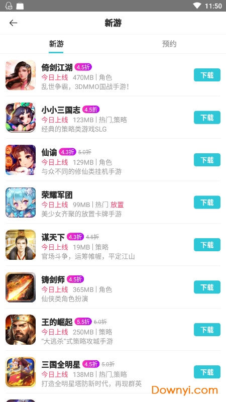 tt玩+(tt游戏平台) v2.4.0 安卓最新版0