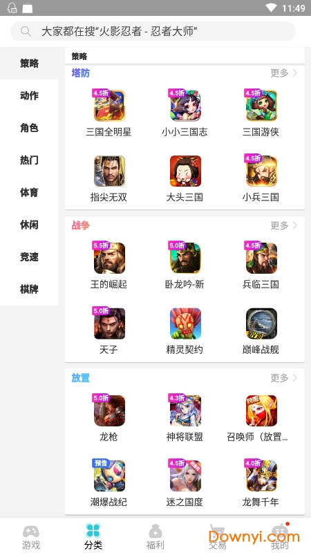 tt玩+(tt游戏平台) v2.4.0 安卓最新版1