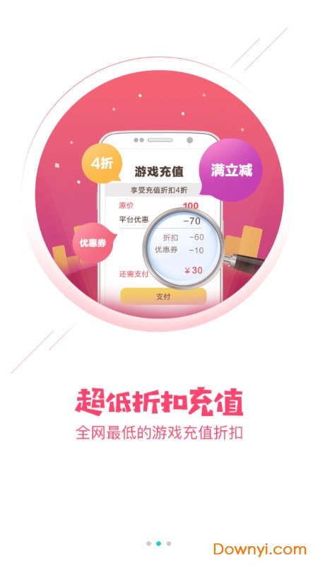 tt玩+(tt游戏平台)