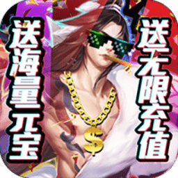 4399村长征战团手机版下载