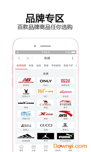 涩米奇软件 v1.0.36 安卓版3