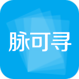 脉可寻名片app下载