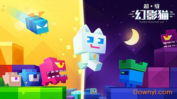 超级幻影猫手机版