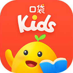 口袋kids手机版