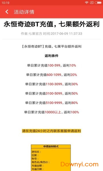 变态手游大全软件