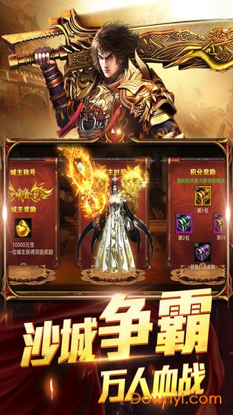 三界轮回bt版 v1.0.0 安卓版1