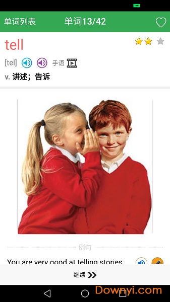 初中英语单词同步学app v1.4.0 安卓版3