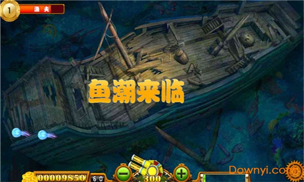 开心假日捕鱼游戏 v1.0.3.0.1 安卓版1