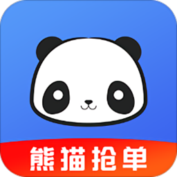 熊猫抢单软件下载