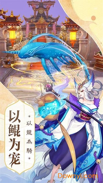 封神之怒手游 v1.0.0 安卓版1