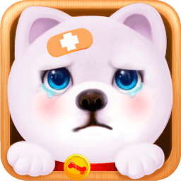 宠物小狗爱心医院手游下载