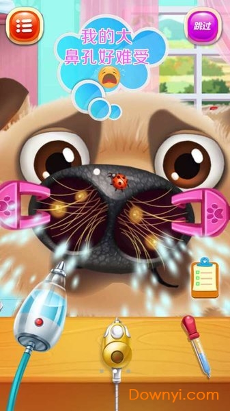 宠物小狗爱心医院手机版 v1.1 安卓版3