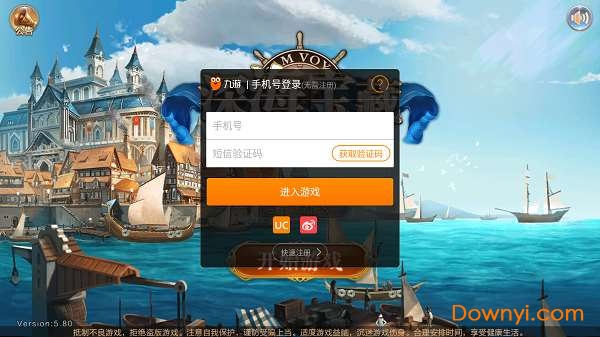 深海宝藏手机版 v2.0.2 安卓版0
