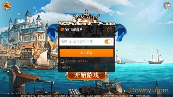深海宝藏手机版 v2.0.2 安卓版1