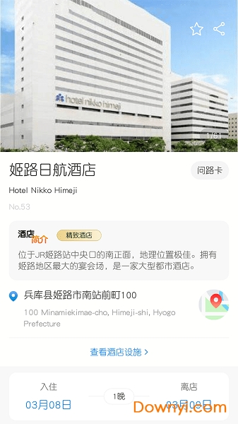 淘最霓虹2019 v2.1.1 安卓最新版1