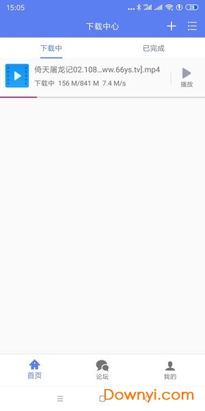 闪电下载最新版2022 v1.3.5.2 安卓版1