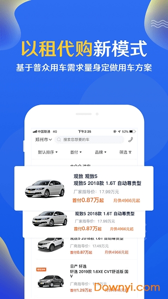 妙优合作商手机版 v2.0.6 安卓版0
