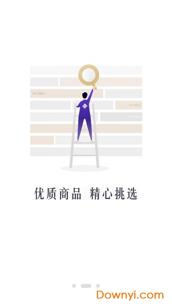 NewLife新生活最新版 v1.3.1 安卓版1