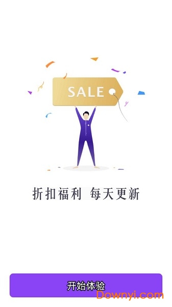 NewLife新生活最新版 v1.3.1 安卓版3