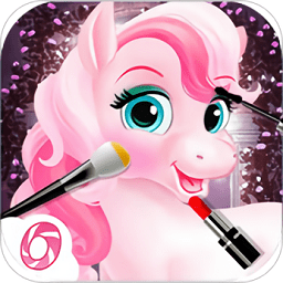 小马宝莉公主化妆游戏下载