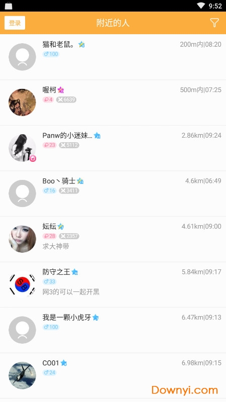 多玩饭盒app v4.3.9 安卓版0