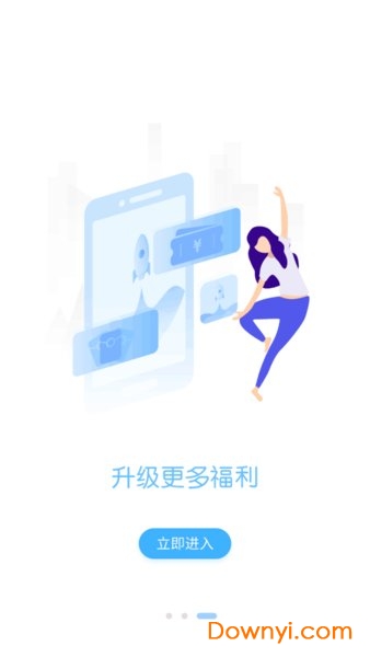 氪金通折扣手游 v1.9.3 安卓版2