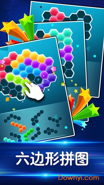 益智力消除小游戏手机版 v1.25 安卓版 2