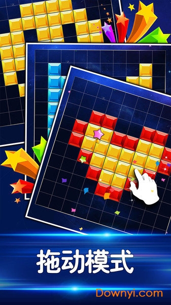 益智力消除小游戏免费下载 益智力消除小游戏手机版