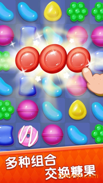 开心糖果消除游戏