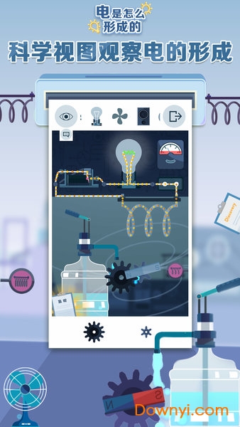 电是怎么形成的手游 v1.1 安卓最新版2