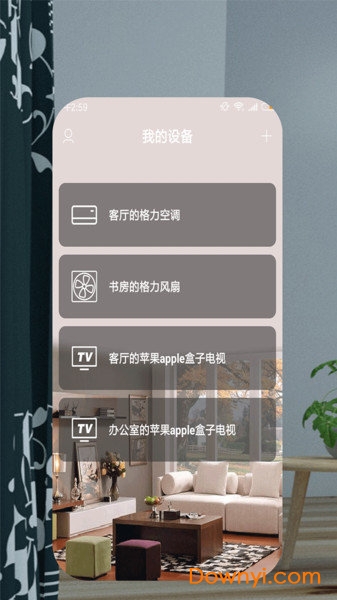 小米万能遥控器 v1.0.4 安卓版 1