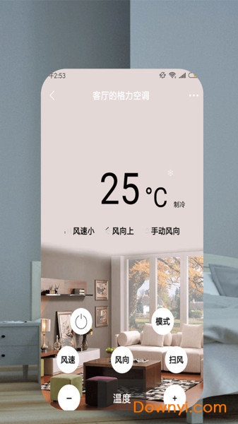 小米万能遥控 小米万能遥控下载