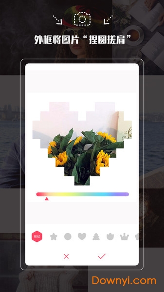 瘦脸p图相机手机版 v1.0.2 安卓版 0