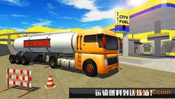 真实拖拉机模拟手机版 v1.0 安卓版1